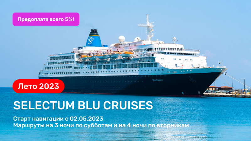Selectum Blu Cruises